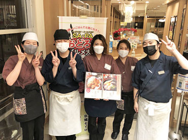 ＊サービスエリア/パーキングエリアで働こう＊
生活に合わせて好きな時間に稼げます！
学生・主婦(夫)・Wワークさん大歓迎！