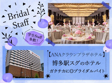 ≪まずは短期～スタートもOK！！≫
向いているな…そう思われた方は、
長期への切り替え相談もWelcome☆