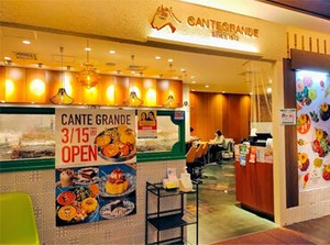＼天王寺駅直結／
駅スグだから通勤便利！
寄り道感覚でサクッとバイトしませんか♪
お仕事後にはショッピングも楽しめます！