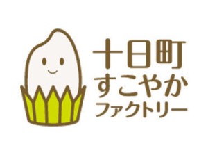 ＼JR恵比寿駅構内でアクセス良好／
働くなら楽しく！元気に！
居心地はバツグンですよ♪♪
まずはお気軽に応募から◎