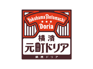 「わからない…どうしよう…。」困った時は先輩や周りのスタッフがすぐに駆けつけます★チームワークを大切にしている環境で�す◎