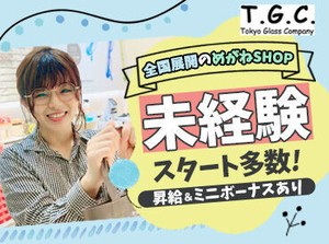 スキマ時間で働きたい方に◎
週3日から始めて、慣れてきたら
週5日で勤務する方もいるんですよ♪