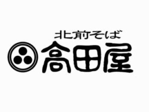 ごまそば、天ぷら、だし巻き卵、鴨料理などが推し！
幅広い世代のお客さまに愛されているお店です◎