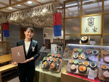 嬉しいロイヤルグループ割引有（20%OFF）★
ロイヤルグループ店舗で使えます◎