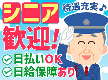 60代の方も活躍中♪未経験から始めた方も！
重い物を持つことが少ないので定年後に転職してこられる方も多数いらっしゃいます◎