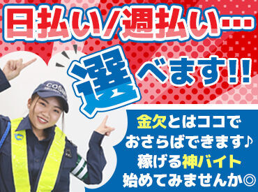 10代の学生さんや70代のおじいちゃんまで、
みんなが無理なく働いています♪
面接後にそのまま研修スタートもできますよ！