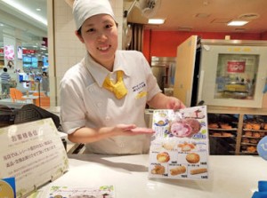 まずは明るい挨拶から始めましょ♪
未経験スタートのStaffも多数活躍中◎
高校生～主婦(夫)まで大歓迎！