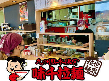 シフトは柔軟対応★
＜平日のみ＞＜土日のみ＞
希望をお気軽に言ってください♪