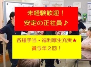 「資格を持っているけど活かせていない…」
という方、大歓迎！
実務経験は不問です♪