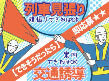 ＊[好条件のお仕事はココに!!]＊
日給9000円＆
安定の日給保証あり♪
更に・・・フルタイム勤務者は
賞与年2回あり！