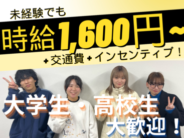 ●学校との両立 ●Wワークとの兼ね合い　etc...
一人ひと�りの働きやすさを大切にします♪