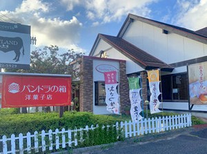 ＼初心者さんも大歓迎！／
春に向けて新しい事にチャレンジしませんか？♪
簡単な作業から少しずつお任せします！