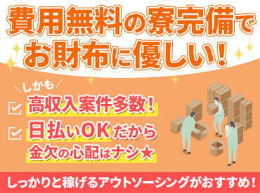 ≪お電話でラクラク応募＆質問≫
午前に【応募】⇒午後【面接】も可！
気になることがあれば電話で質問もOK♪