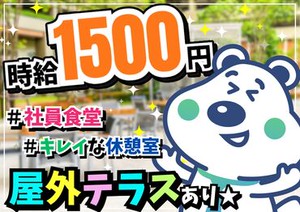 イメージ画像