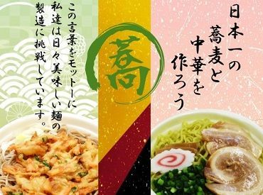 生活スタイルに合わせて、
シフトが選べます♪
希望休も取りやすい◎