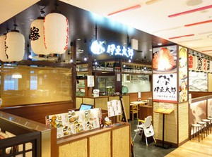 ＜熱海店＞駅直結で通勤ラクラク！
交通費の支給もあるので余計な出費なし◎