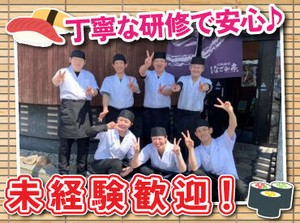 シフト自由だから学校や家事との両立、
Wワークなど自分らしく働けますよ◎

前払い制度やまかないなど
メリットもバッチリ！