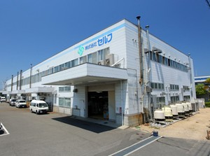 スタッフ同士の仲は良く、社員旅行などレクリエーションは大盛り上がり！
長く働きやすい環境も整備しています。