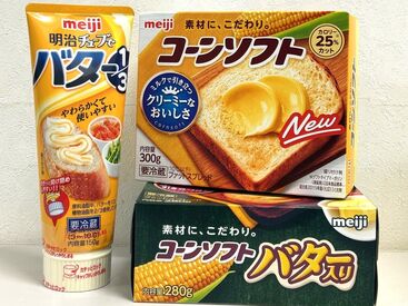 残業はほぼなし！
食堂は無料で使用可能です！