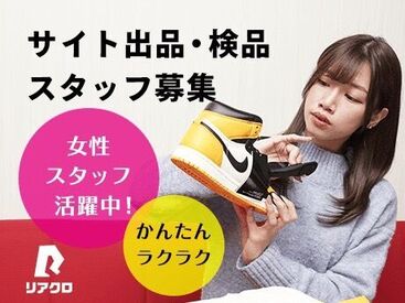 働きやすさに自信あり★
服装・髪型・髪色・ピアス・ヒゲ等…
な～んでもOKなんです！！♪
＼自由なスタッフ多数在籍／