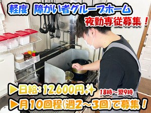 イメージ画像