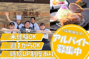 「サクッと短時間で稼ぎたい」
 そんな方にもピッタリのお仕事♪ 
未経験の方も大歓迎です！
#学生/主婦/フリーター幅広く活躍中