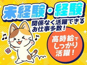 イメージ画像