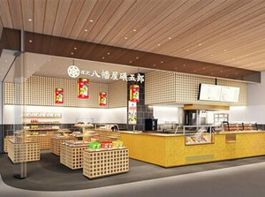 店舗は木と紙と土、自然素材で作るモダンなデザイン★
カレーパンを印象付けるターメリック色です♪