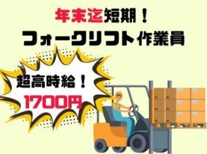 【短期バイト】月曜～金曜日の平日でしっかり働けます★車で通えるので通勤ラクラクです♪