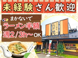 ＼春だし、髪染めました！／⇒OK！
髪色自由！ネイル・ピアスOK！
常識の範囲内であれば、お洒落もどんどん楽しんでください★*