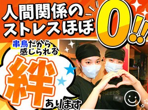 話題の球場"エスコンフィールド"で働こう＊
初バイトも大歓迎です！