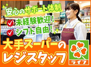 ベテランのスタッフも多数活躍！
わからないことや心配なことがあれば、
いつでも相談できる環境です★
