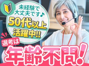 働きやすいから定着率高！
3年以上勤続のスタッフも多数♪
シフトの希望は100％実現など、無理せず自然に働ける環境ですよ