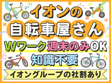 20～40代のスタッフが
和気あいあいと活躍中です！