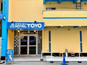 ★駅チカ★
御堂筋線 動物園前駅 徒歩1分
雨の日もストレスなしで通勤可能◎
仕事終わりの買い物にも便利です♪