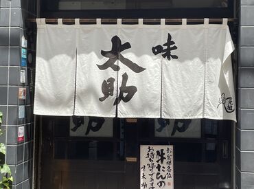 ＼未経験＆ブランクありでも安心／
飲食店デビューにも◎
調理・レジ対応はありません!!
お気軽にご応募下さい♪