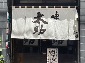 ＼未経験＆ブランクありでも安心／
飲食店デビューにも◎
調理・レジ対応はありません!!
お気軽にご応募下さい♪