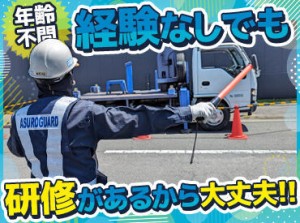 勤務地は本社がある兵庫県をメインに多数あります！
あなたの希望の勤務地のお仕事もあるかも◎