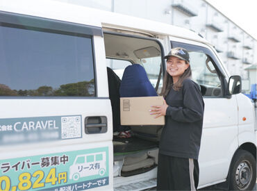 時給制ではなく成果に対して報酬が支払われるので早く終われば早く帰れます。