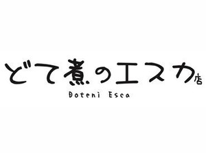 ≪8月1日Newオープン！≫
みんな一緒のスタートだから、未経験からでも安心◎
学校以外の友達もドンドン増えて楽しい♪