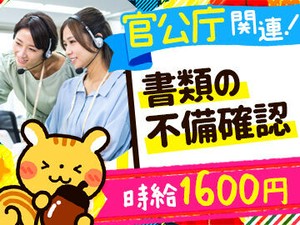 月収28万円以上も可能！
未経験からしっかり稼げます◎
大阪の人気エリアに勤務地たくさん！