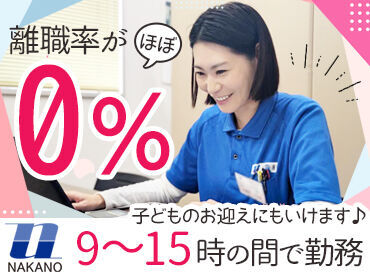 ＼＼働き方自由！！／／
週2日・短時間で勤務が可能なので、
アナタの生活リズムにあわせて無理なく働けます♪