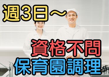 幅広い年代の方が活躍しており、環境も良く働きやすい職場です。
高待遇ですが業務の負担は少なく、プライベートとの両立可能。