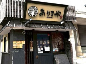 6月中旬オープニング◎
10名以上の大大大量募集！
研修中も時給1400円！
※オープン前につき外観等変更になる可能性があります。