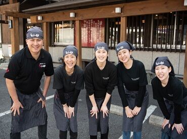 働くことが楽しいと思える環境をご用意！
いろんな年代のスタッフが仲良く働いていただける店舗にしていきます！