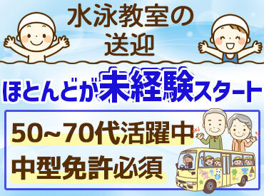 週2日～OK！
勤務日数など相談も気軽にしてください◎