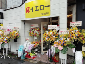 オシャレも諦めなくてOK★
髪色自由・髪型自由・ヒゲ可♪
自分らしくいれる職場環境です◎