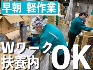 困ったときはスグ相談OK♪
フォロー体制もばっちりです！
未経験スタートさん多数活躍中☆