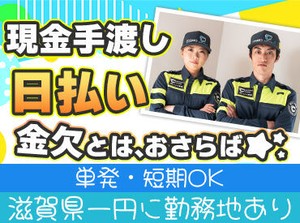 10代の学生さんや70代のおじいちゃんまで、
みんなが無理なく働いています♪
面接後にそのまま研修スタートもできますよ！