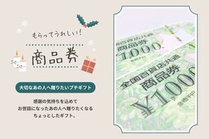 今年もやってきましたお中元☆